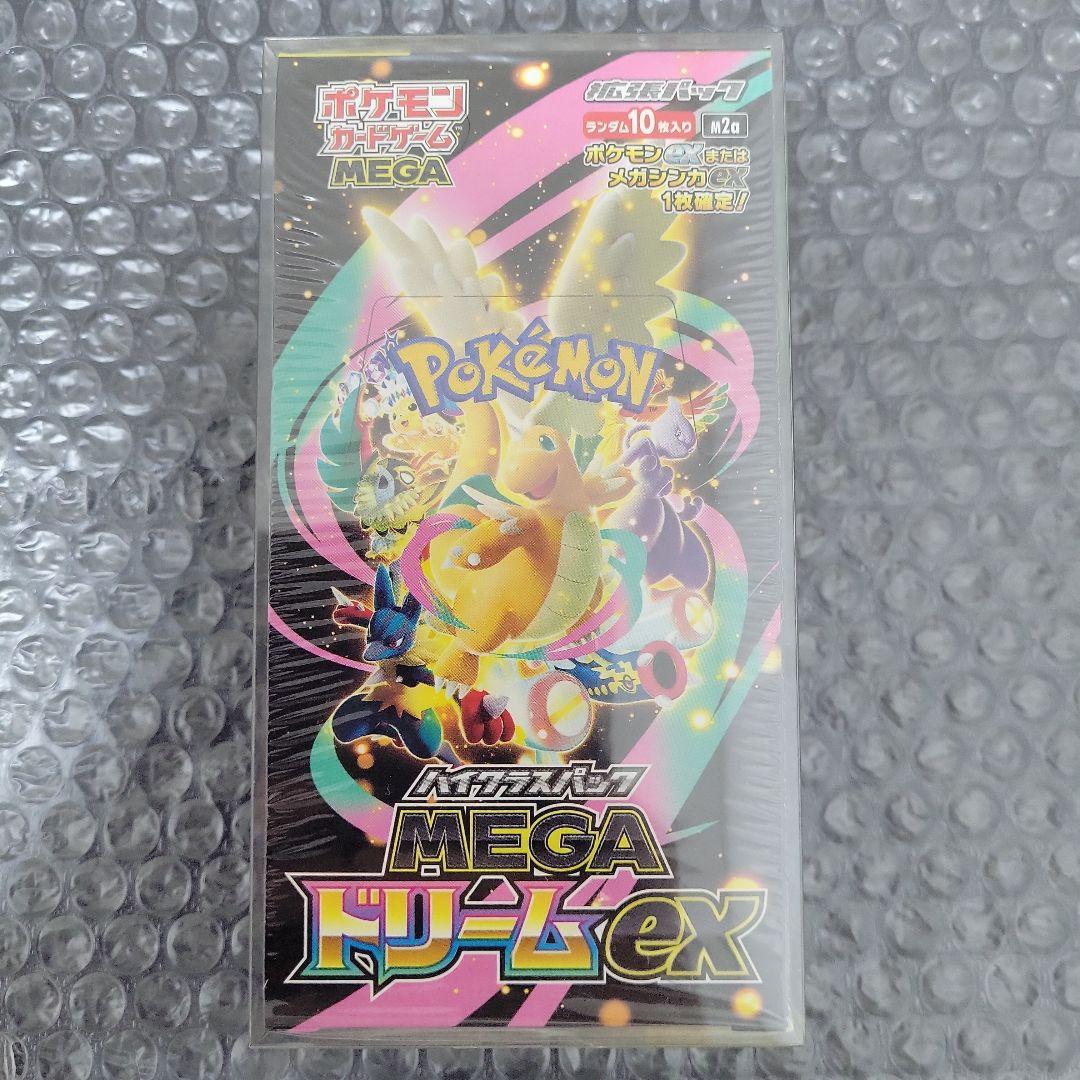 ポケモンカードMEGAドリームEX 新品未開封BOXシュリンク付④