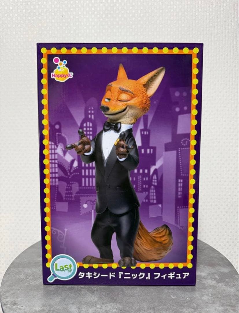 ニック・ワイルド タキシードフィギュア 約15cm