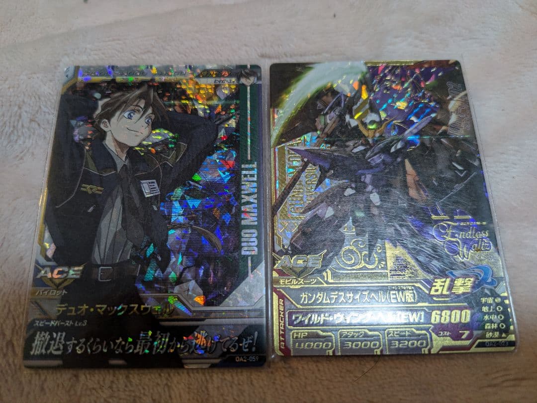 ガンダムトライエイジ ガンダムデスサイズヘルEW版　デュオ・マックスウェル Amazon.co.jp: ガンダムトライエイジ/OA2-023 ガンダムデスサイズヘル