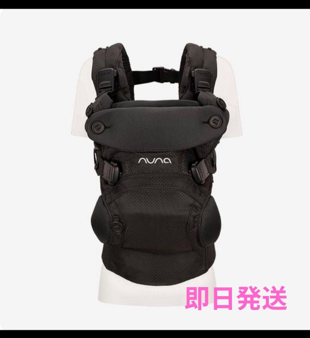 NUNA cudl 抱っこひも デニム　カドルクリック　美品　新品未使用　セール