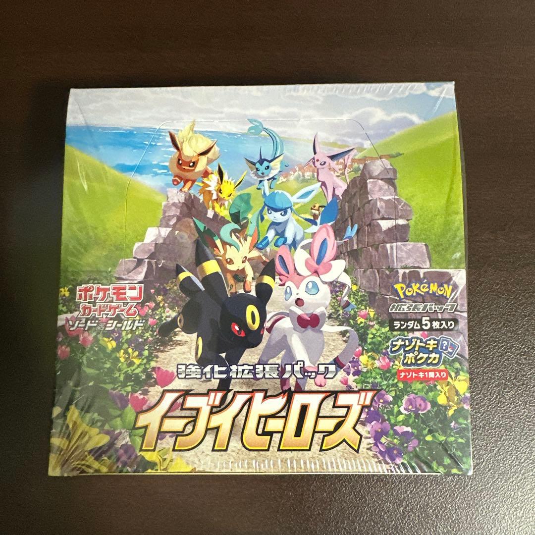 イーブイヒーローズ 1BOX シュリンク付き