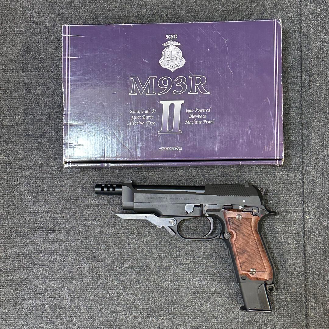 KSC HW M93R II ガスガン 1st