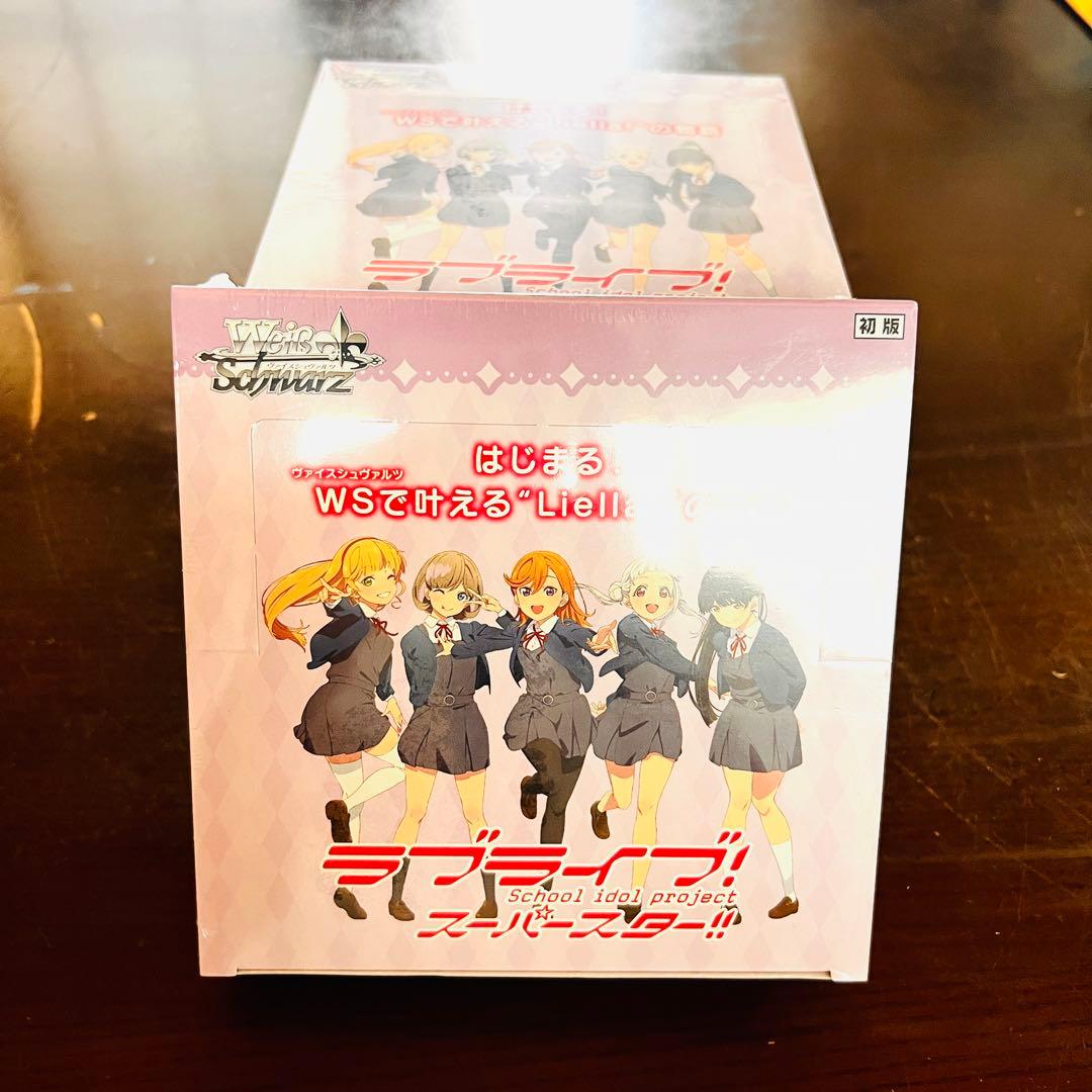ヴァイスシュヴァルツ ラブライブ！スーパースター!! 初版 4box ブースターパック ラブライブ！スーパースター!! ｜ ヴァイス