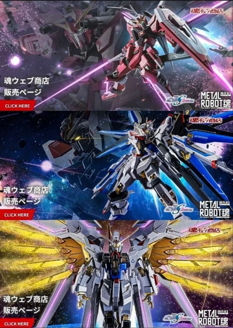 ガンプラ 3点セット ストフリ弐式 プラウドディフェンダー ジャスティス弐式