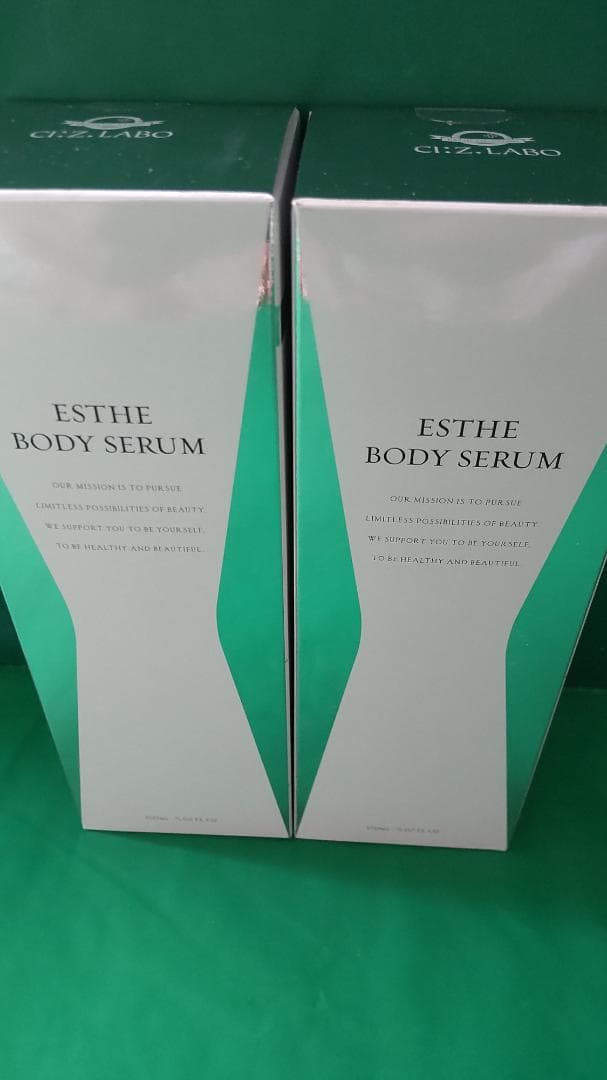 大幅値下げ◆ボディメイクをサポート する美容液「エステボディセラム」２本