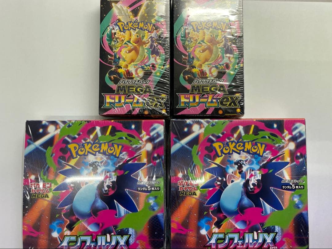 未開封　インフェルノX MEGAドリームex　 シュリンク ペリペリあり