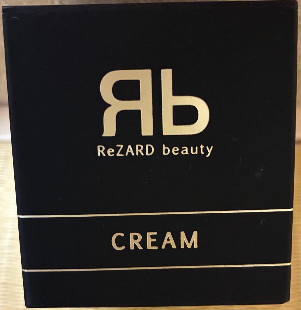 【新品未開封品】 ReZARD beauty クリーム 50g
