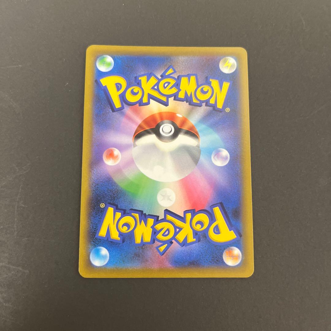 スターミーV CSR 083/067