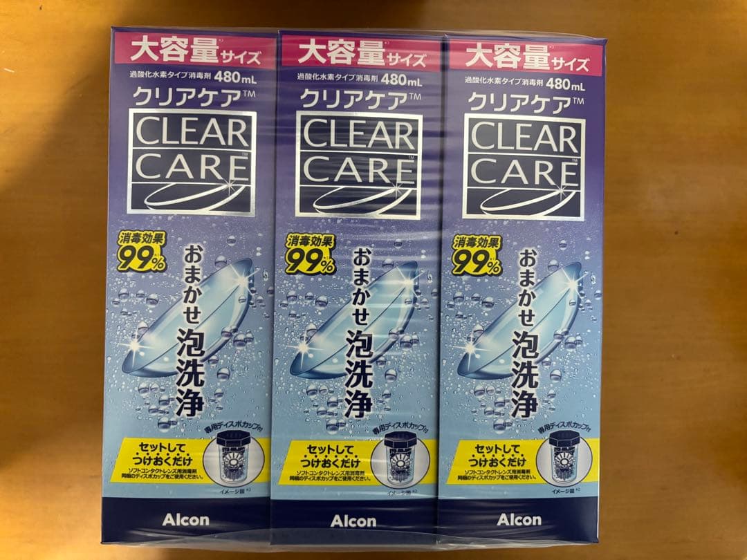 アルコン クリアケア 大容量480ml 7本