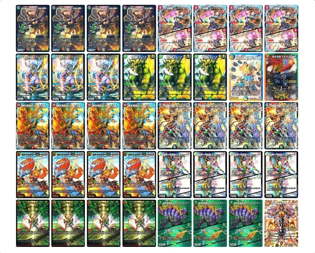 【10/25まで最終値下げ】シータモルトデッキ シータモルト(超次元なし)【ver1.0】{40枚}《デッキ販売》