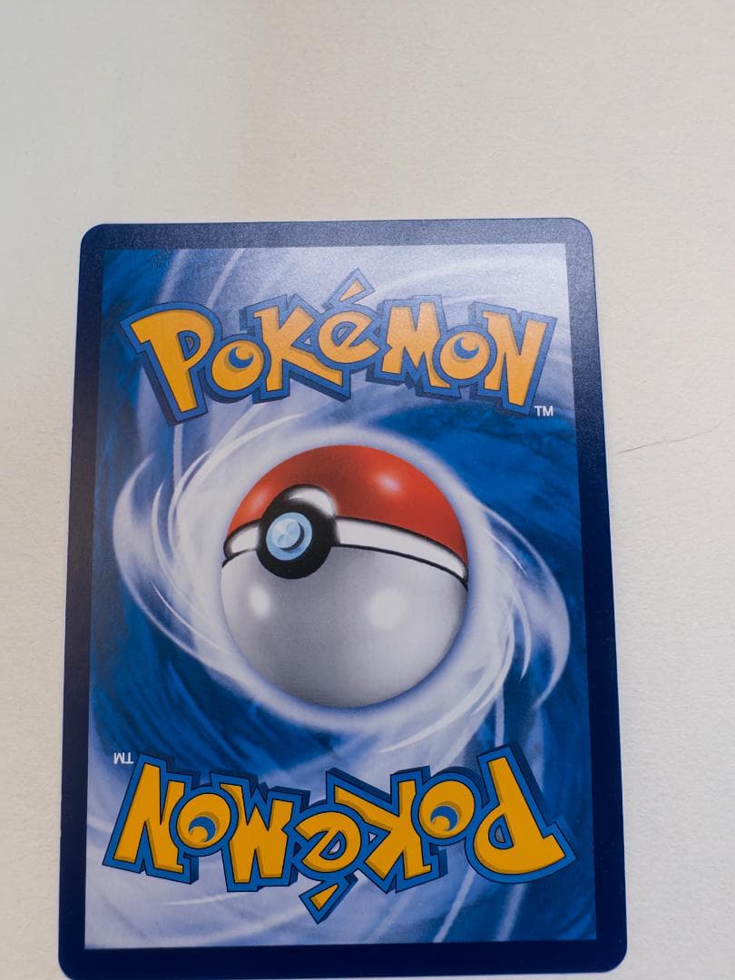 美品】中国限定 アオキ SAR 157/129 CSV5C 簡体中文 - メルカリ