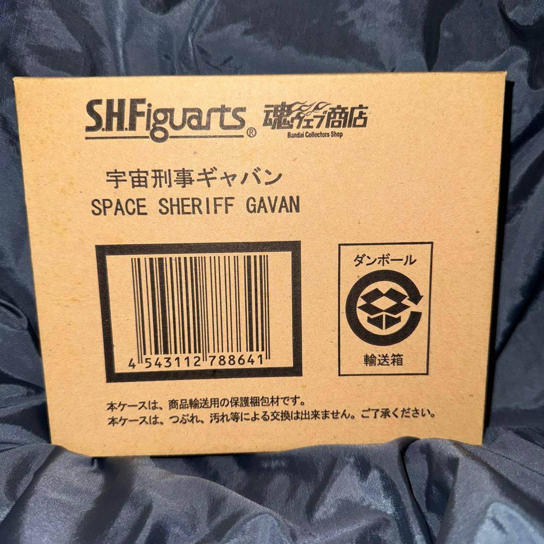 【輸送箱未開封】S.H.Figuarts 宇宙刑事ギャバン