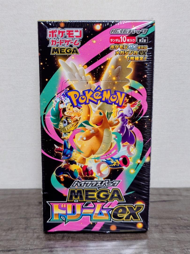 新品未開封 メガドリームEXBOX シュリンク付