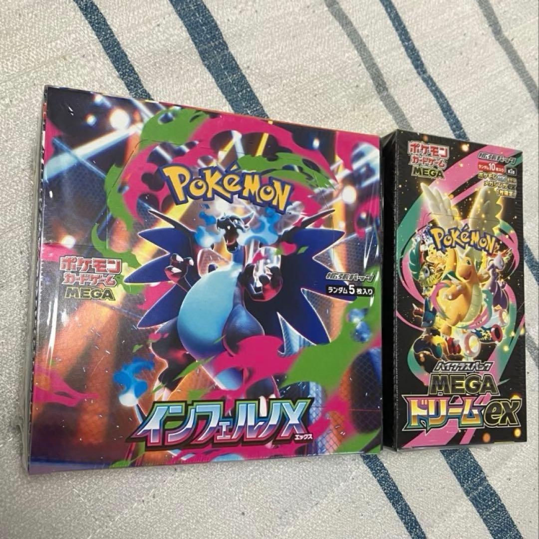 ポケモンカードゲーム インフェルノX シュリンク付き box メガドリーム ポケモン ポケモンカードゲームMEGA 拡張パック インフェルノX [BOX