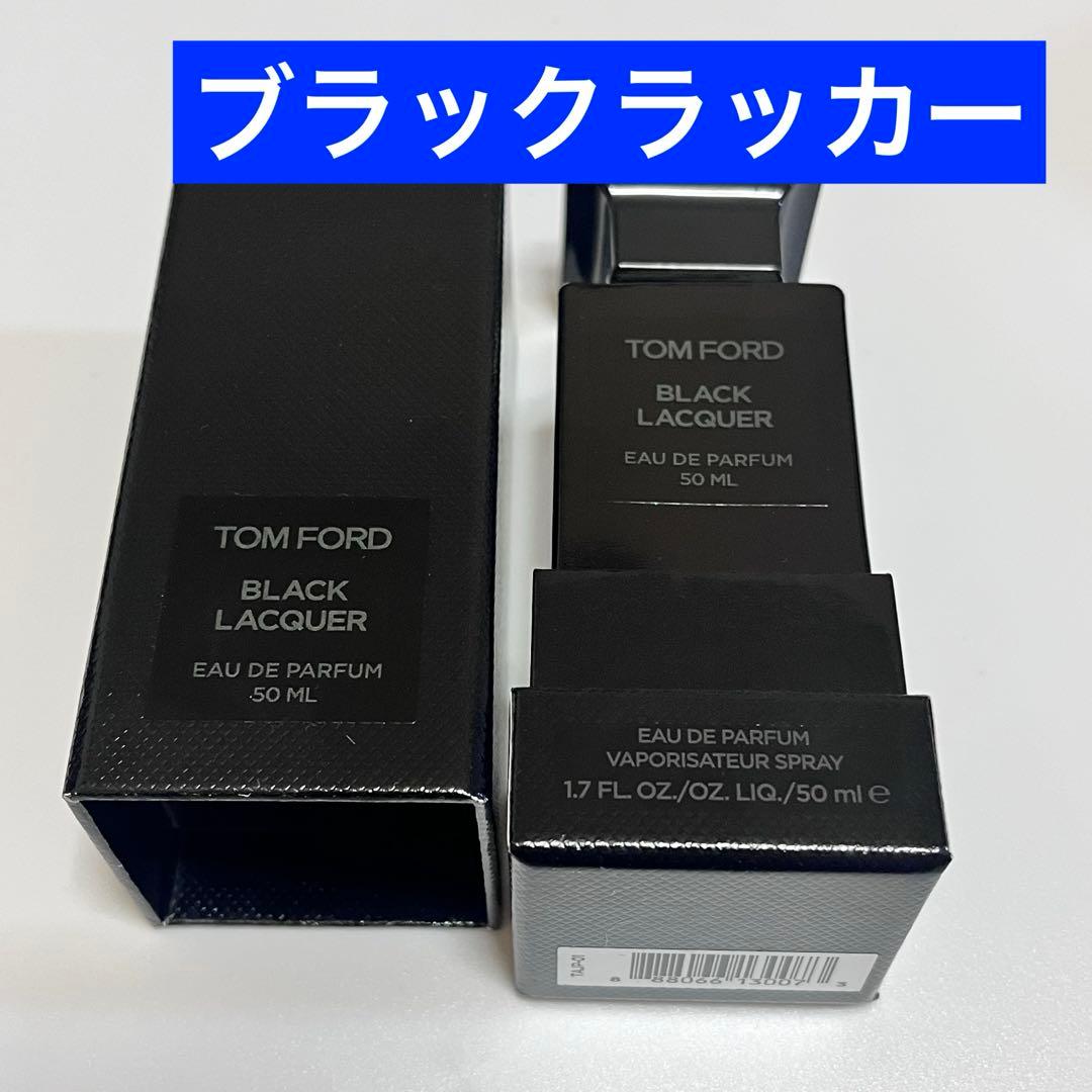 5プッシュ程使用 ブラック ラッカー オード パルファム スプレィ 50ml