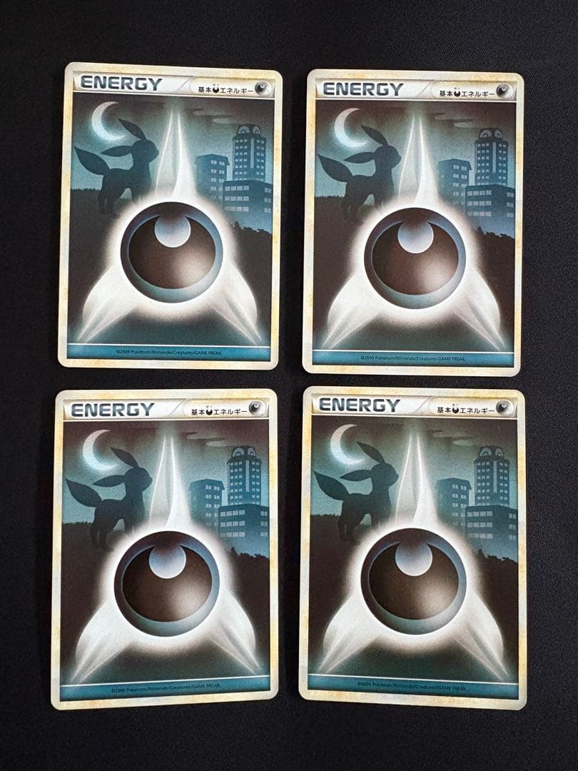 【4枚セット】悪エネルギー レジェンド legend ブラッキー