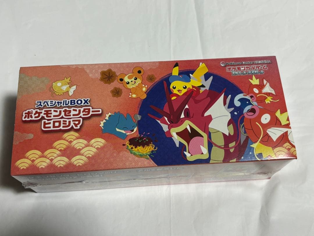 ポケカ スペシャルbox ヒロシマ シュリンク付き - メルカリ