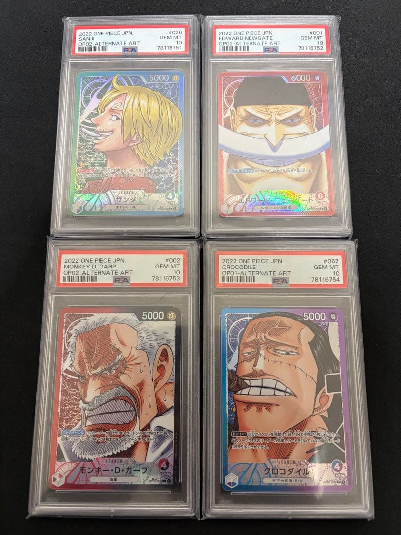 【連番・PSA10】リーダーパラレル 4連番‼️