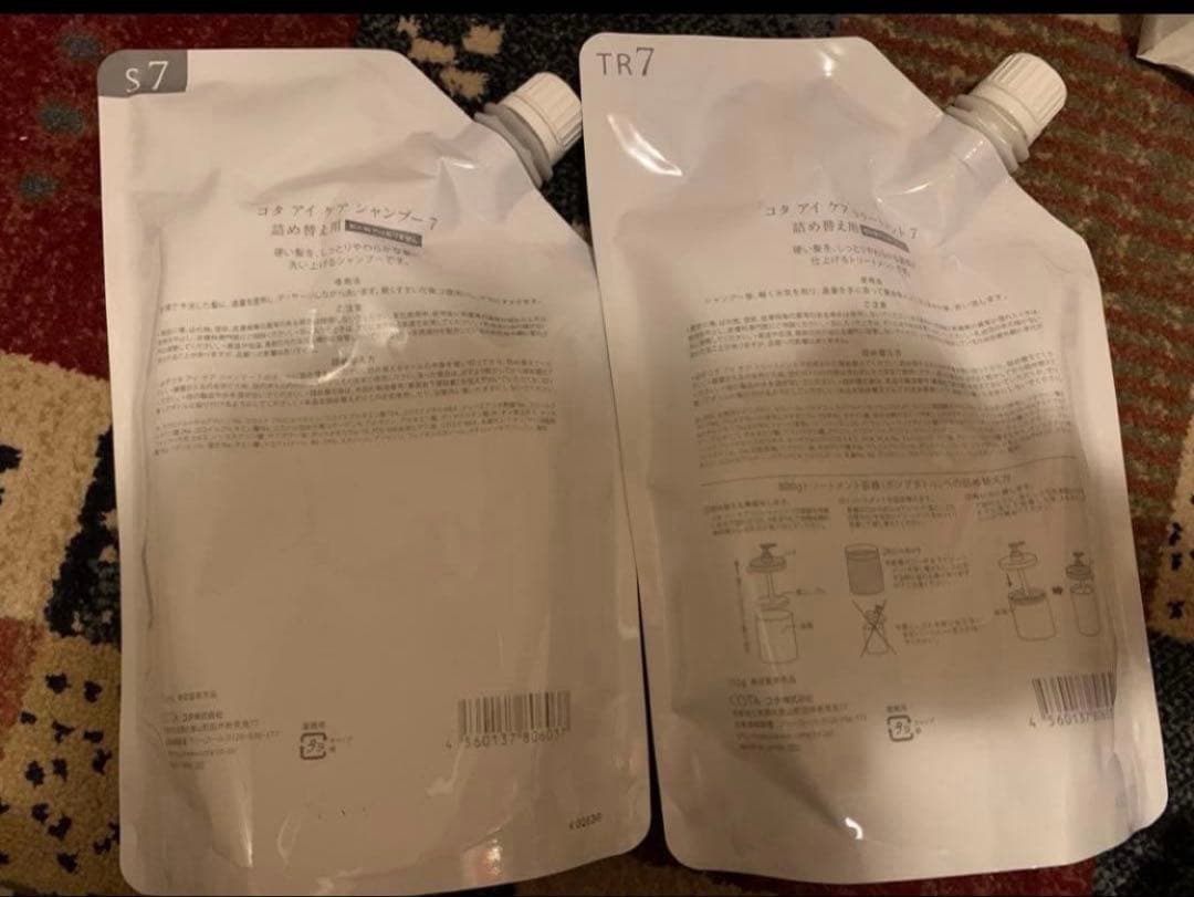 COTA CARE 7 コタ7番 シャンプーとトリートメント詰め替え - コタ