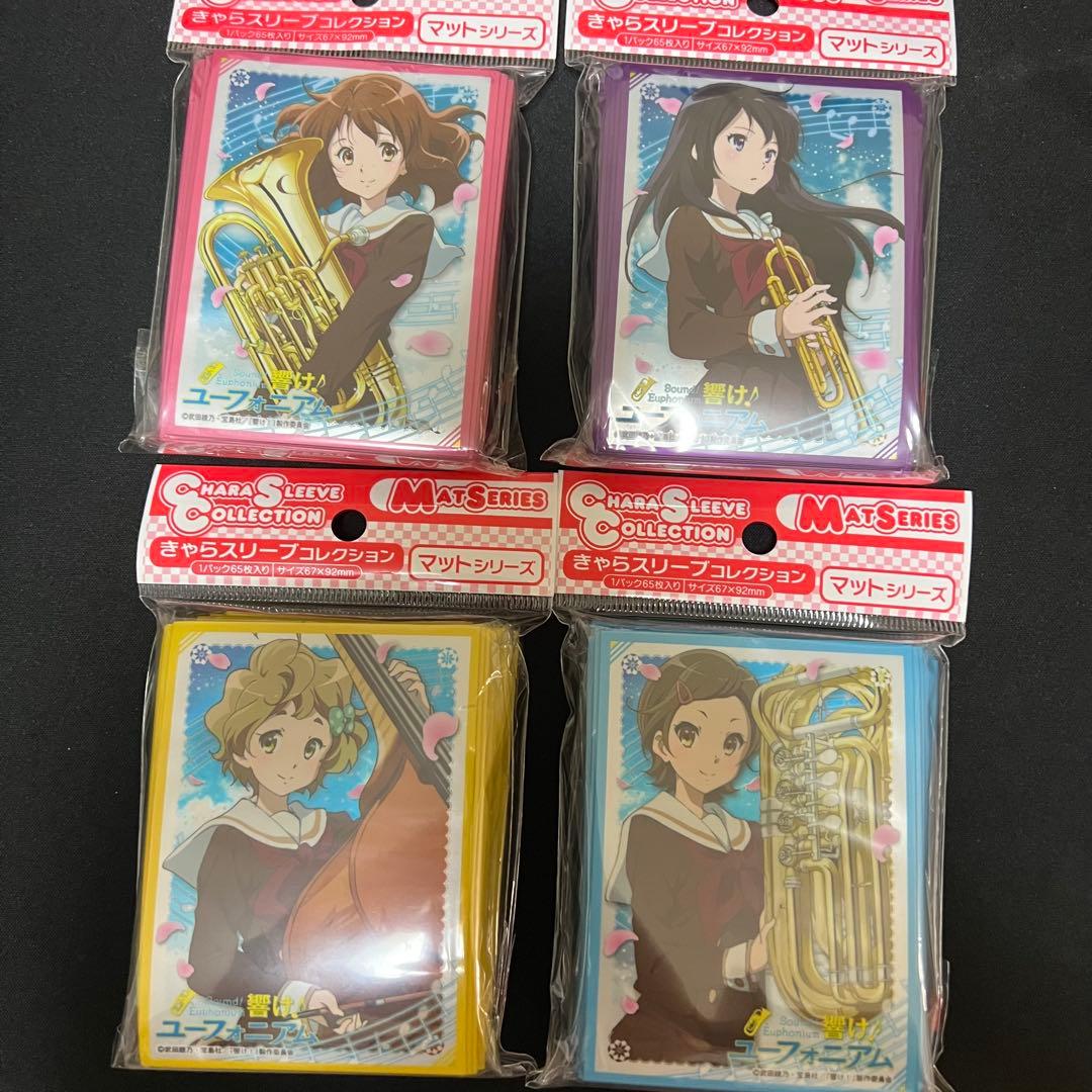 【未開封品】響け！ユーフォニアム ユーフォ スリー ブ 4つセット 響け！ユーフォニアム3 ビジュアルホルダーセット【北宇治高校吹奏楽