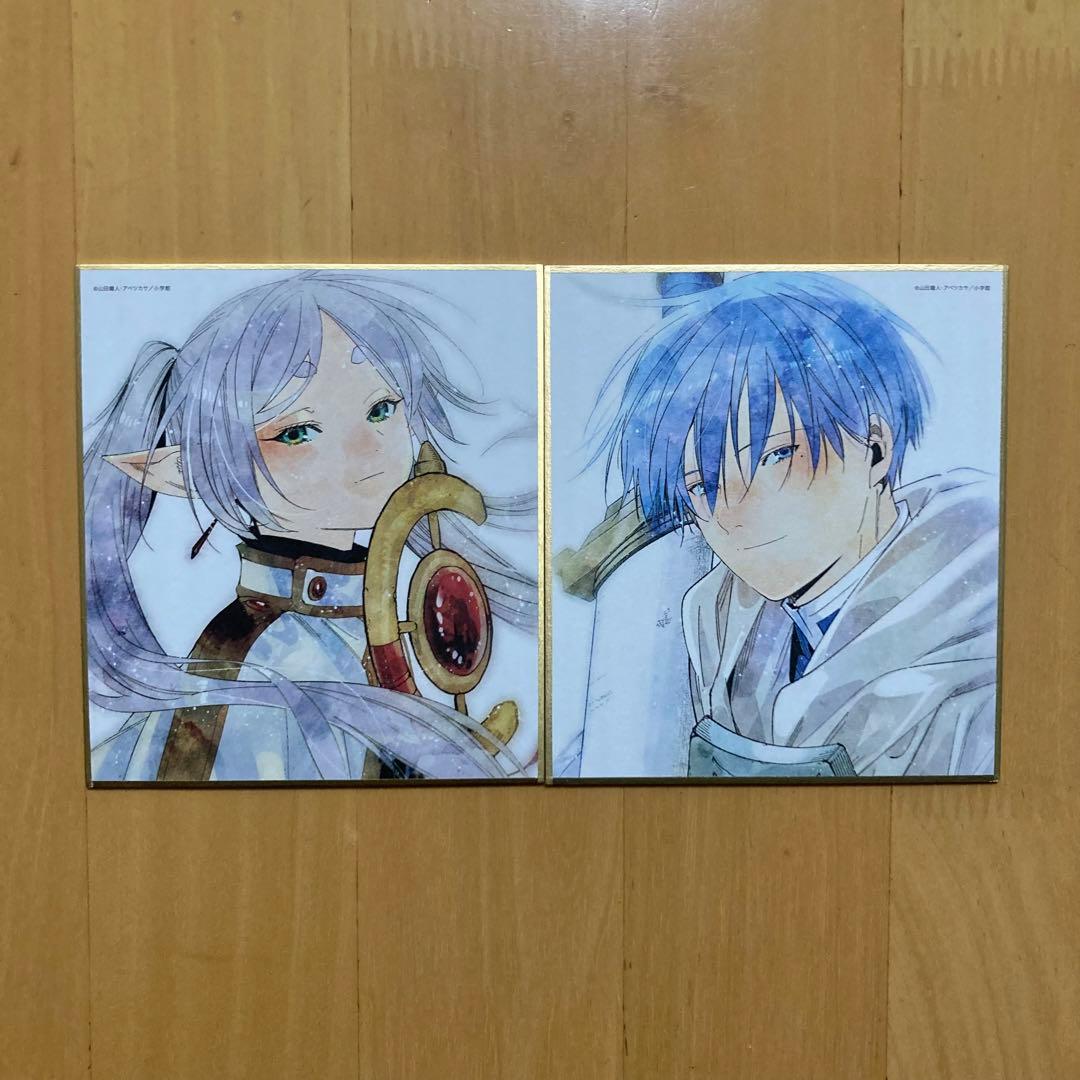 色紙 2点 フリーレン ヒンメル アベツカサ 描き下ろし 葬送の