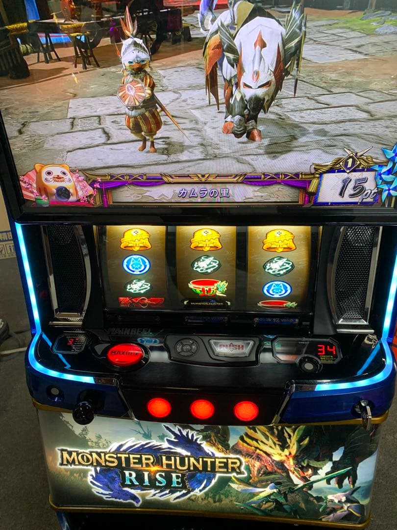 スマスロ モンスターハンターライズ 送料込み 自宅まで配送 - メルカリ