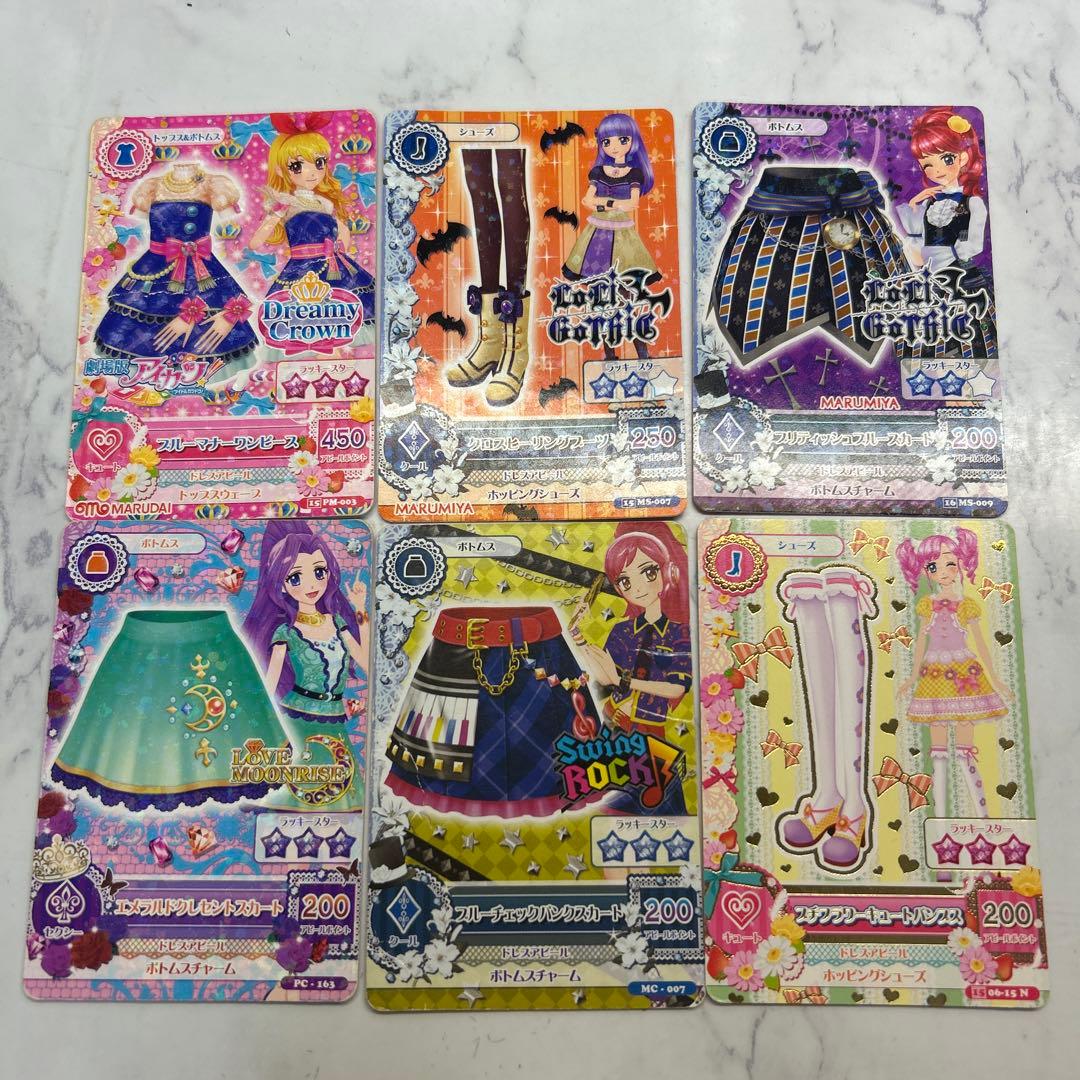 アイカツカード まとめ売り 6枚 - メルカリ