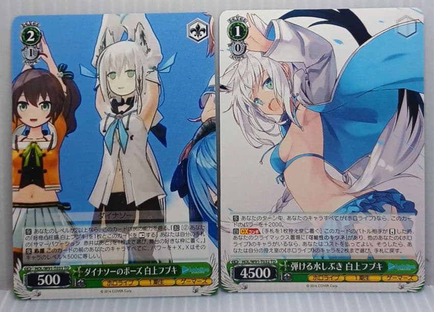 ヴァイスシュヴァルツ ホロライブ 白上フブキ まとめ売り 41枚セット