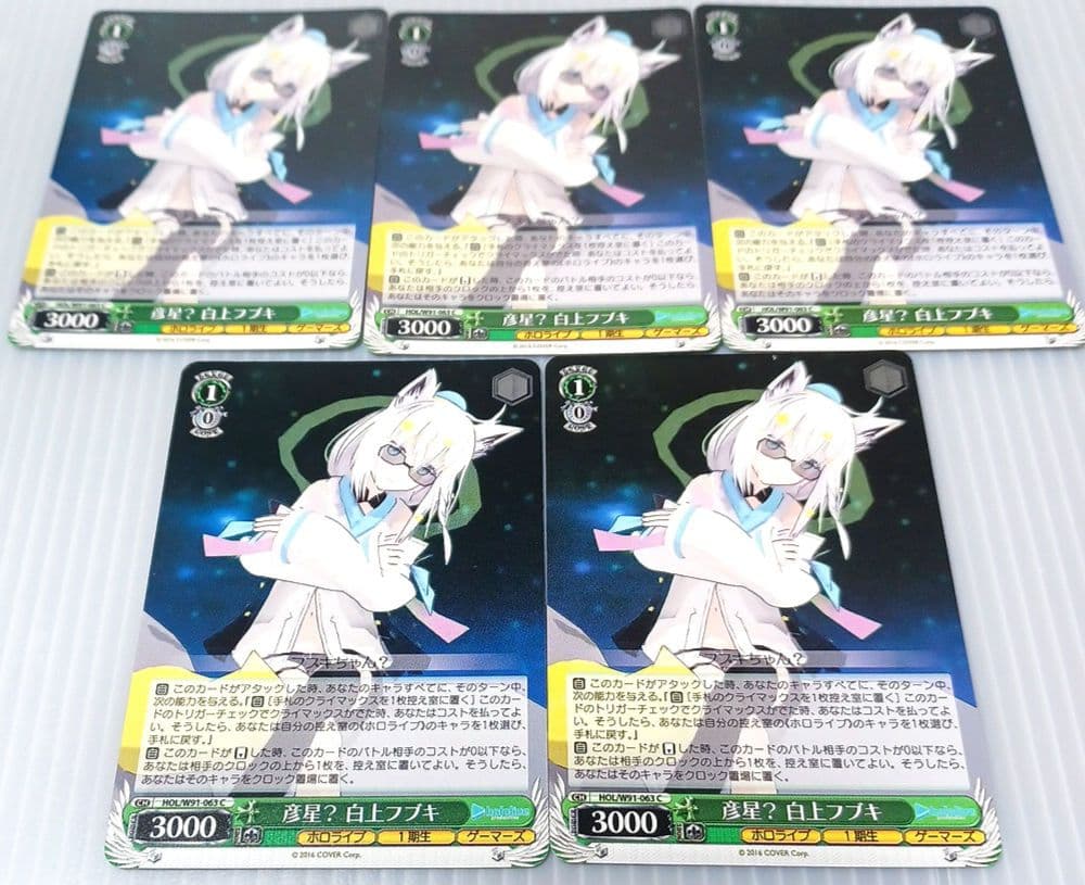 ヴァイスシュヴァルツ ホロライブ 白上フブキ まとめ売り 41枚セット