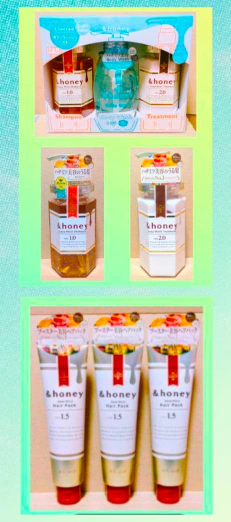 アンドハニー　ディープモイスト シャンプー トリートメント　ヘアパック