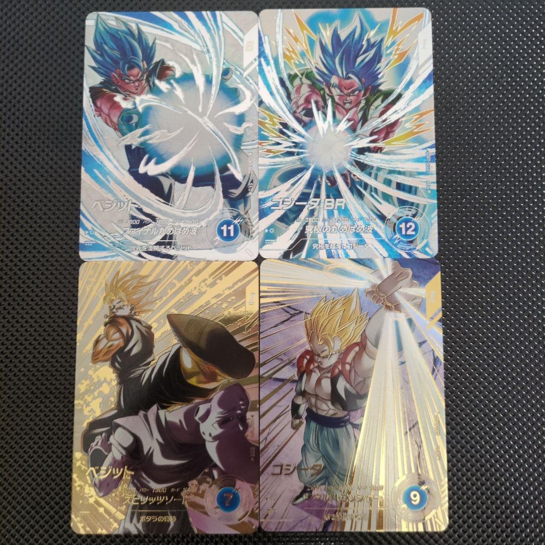 ダイバーズ7弾　シクパラ2種+パラレル2種セット　おまけ付き