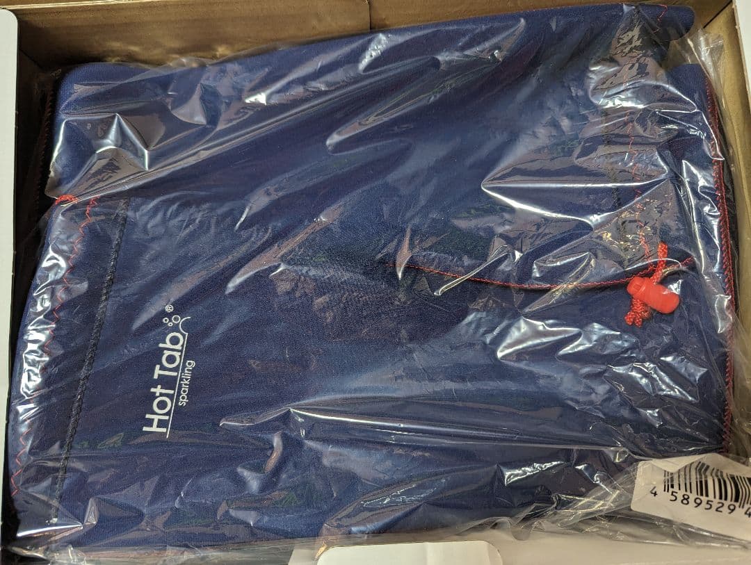 重炭酸足湯ブーツ