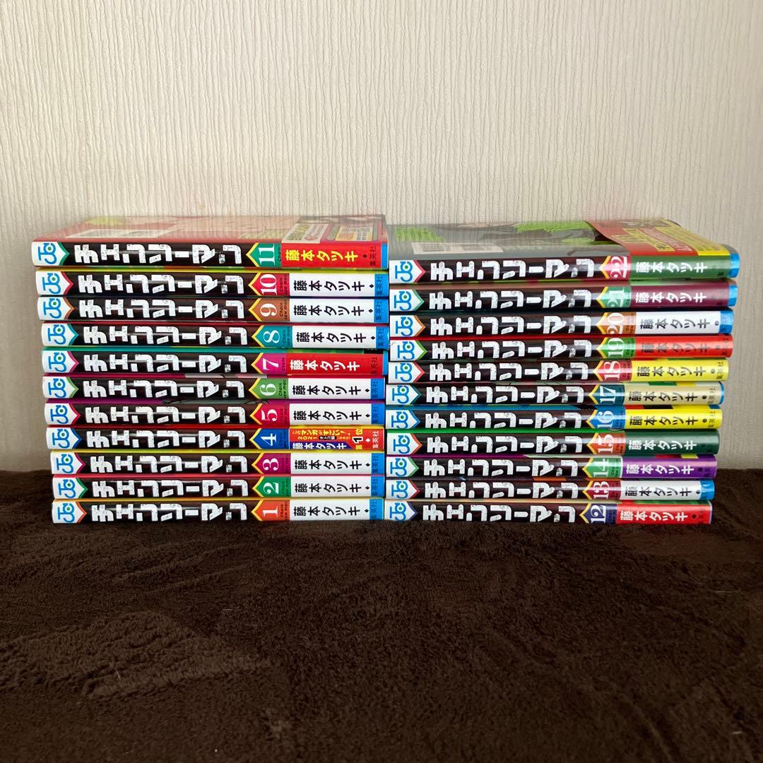 チェンソーマン 全巻 22冊セット チェンソーマン 22 | 漫画全巻ドットコム