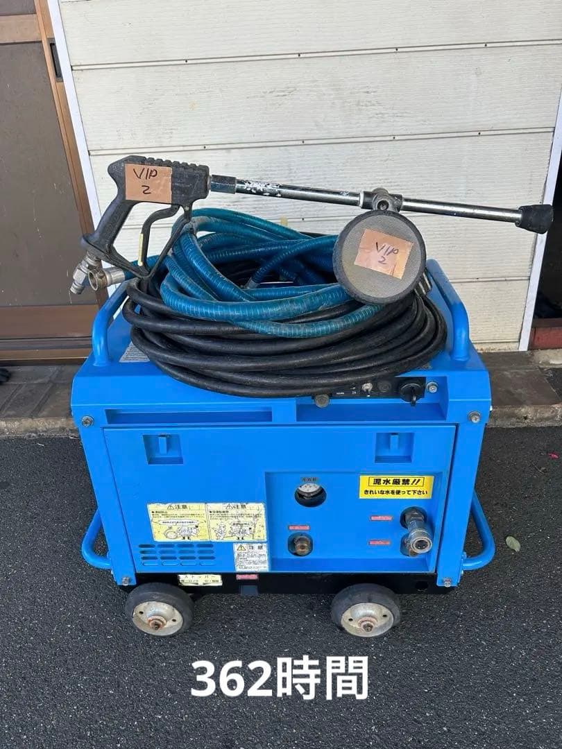 VIP2 綺麗HPJ-5ESM高圧洗浄機防音ガン・高圧ホース・給排水ホースセット ツルミポンプ ツルミ 鶴見 HPJ-5ESM-3 高圧洗浄機 旧型式 HPJ-5ESM