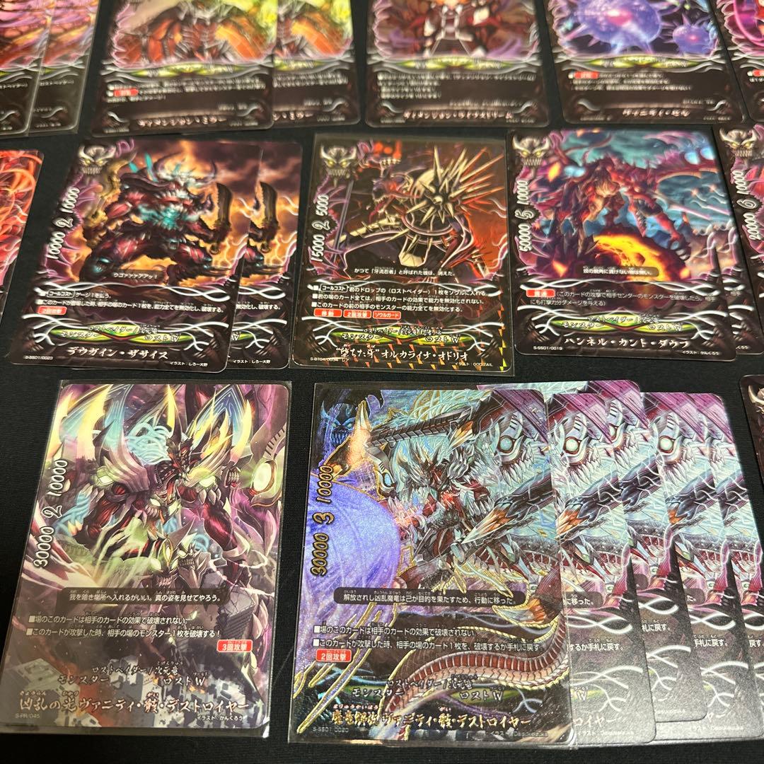 バディファイト ロストデッキ ロストワールド - メルカリ