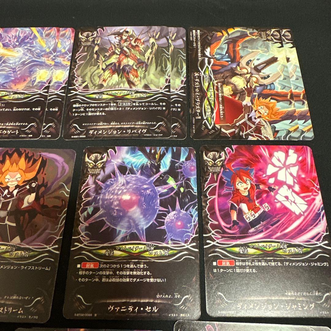 バディファイト ロストデッキ ロストワールド - メルカリ