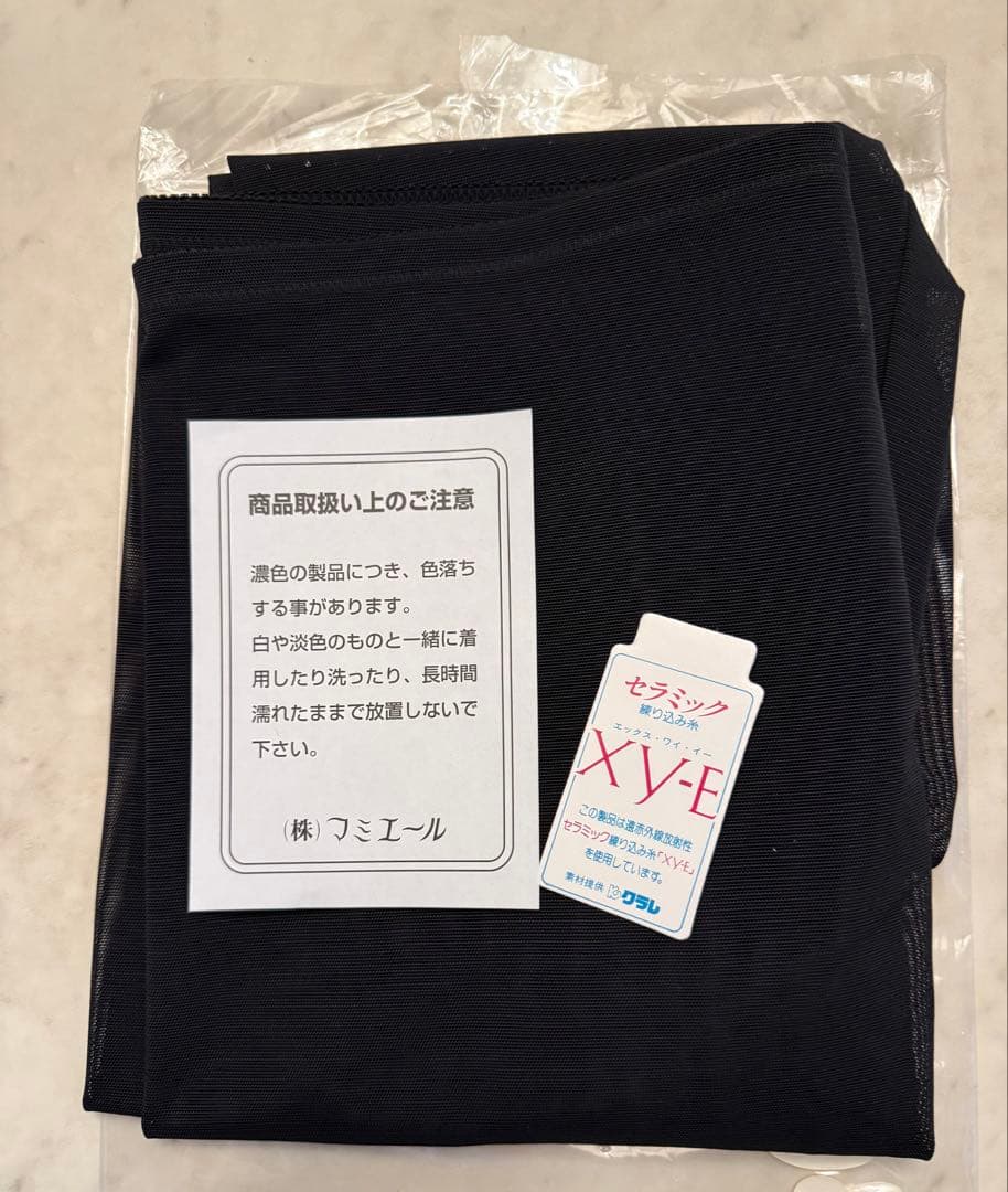 【せんせー専用出品】 マミエール　スパッツ　サイズ98 106 黒114モカ