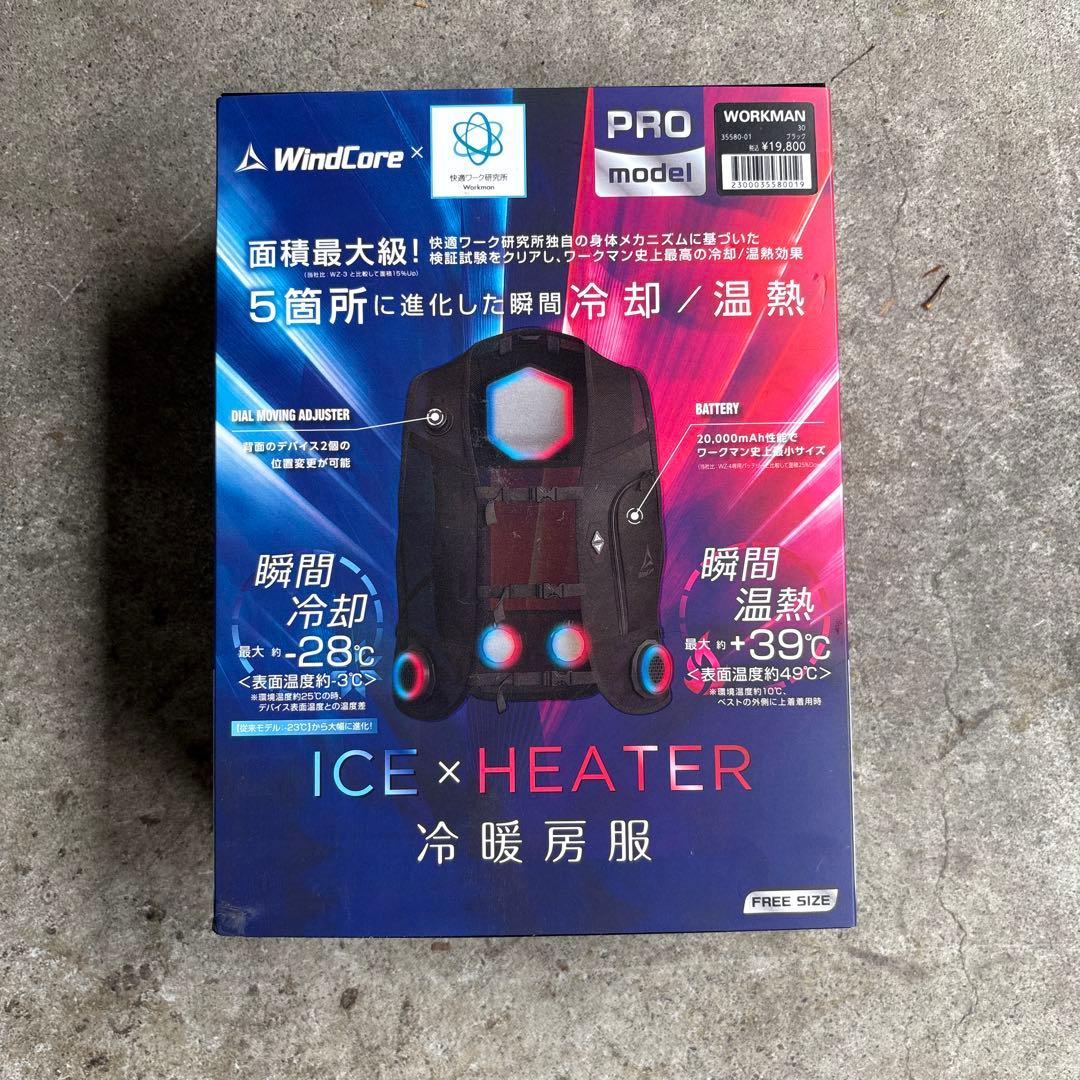 WindCore x PRO model クールベスト