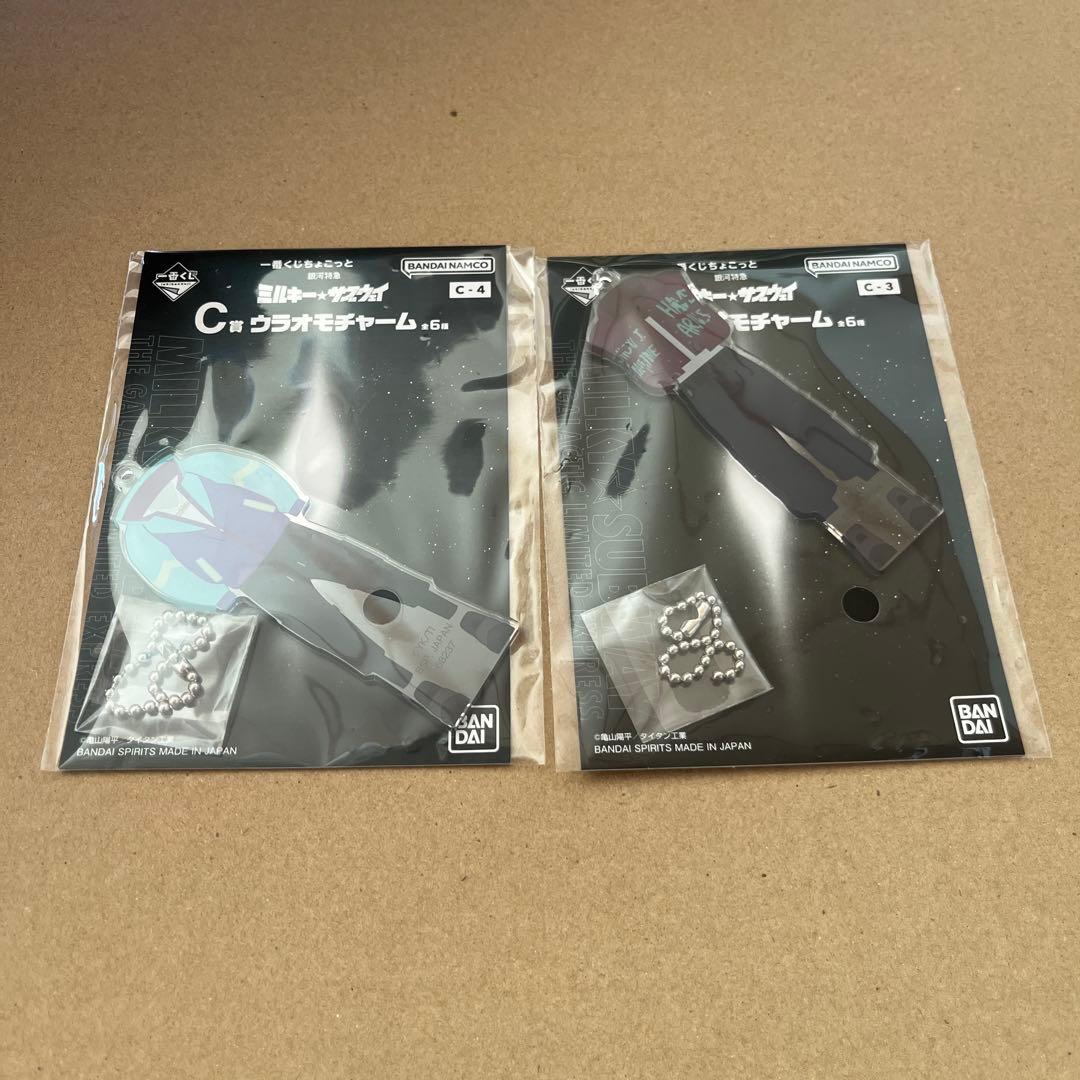 ハル様 リクエスト 2点 まとめ商品 - メルカリ