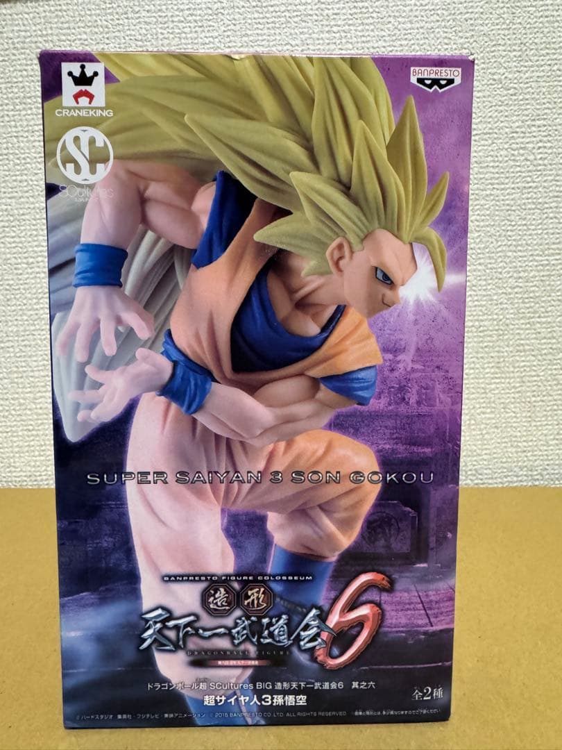 ドラゴンボール 造形天下一武道会 6超サイヤ人3 孫悟空 カラー