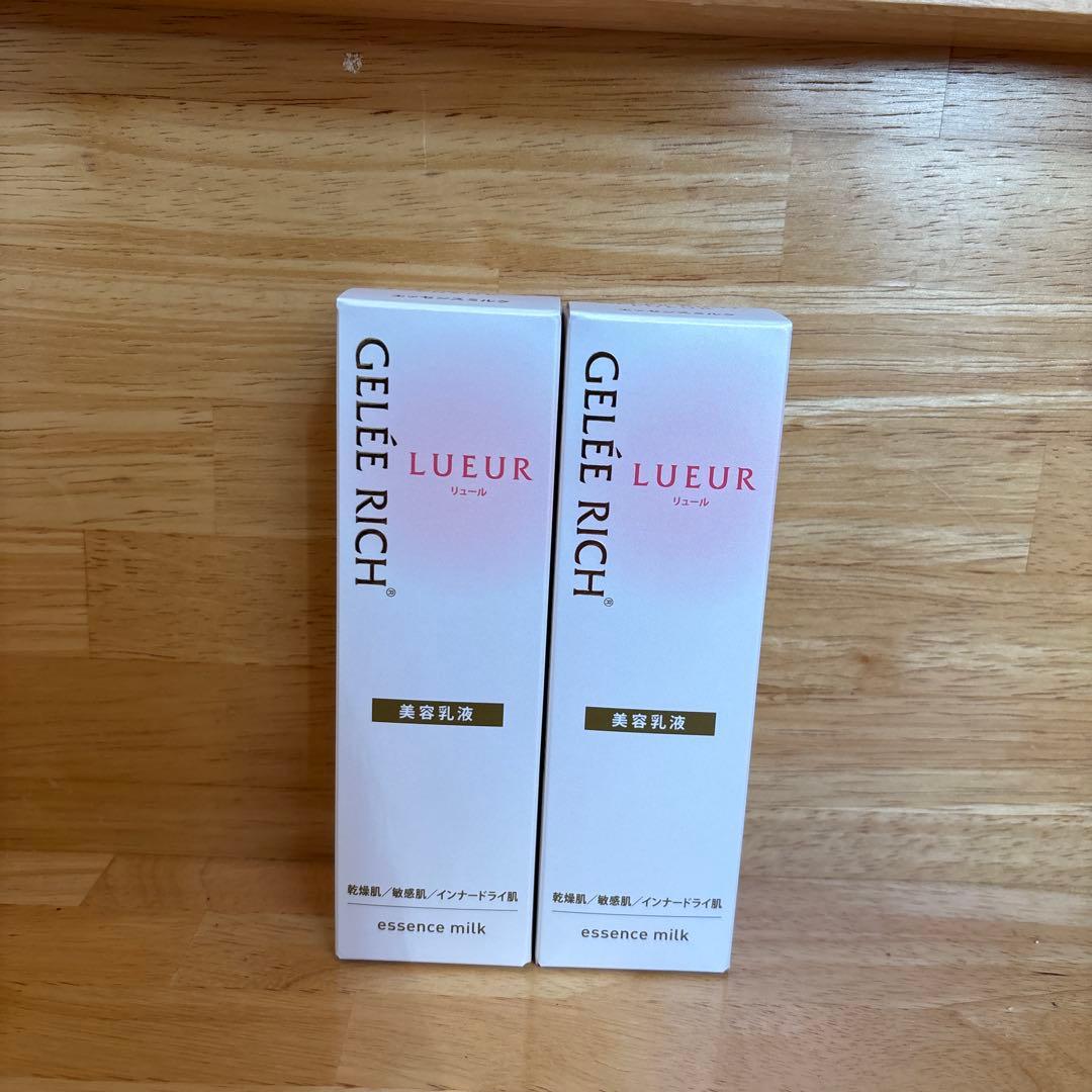 GELÉE RICH LUEUR 美容液 50ml 2本セット