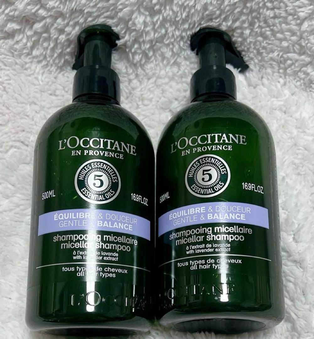 L'Occitane ロクシタン ファイブハーブス Bシャンプー500ml 2本