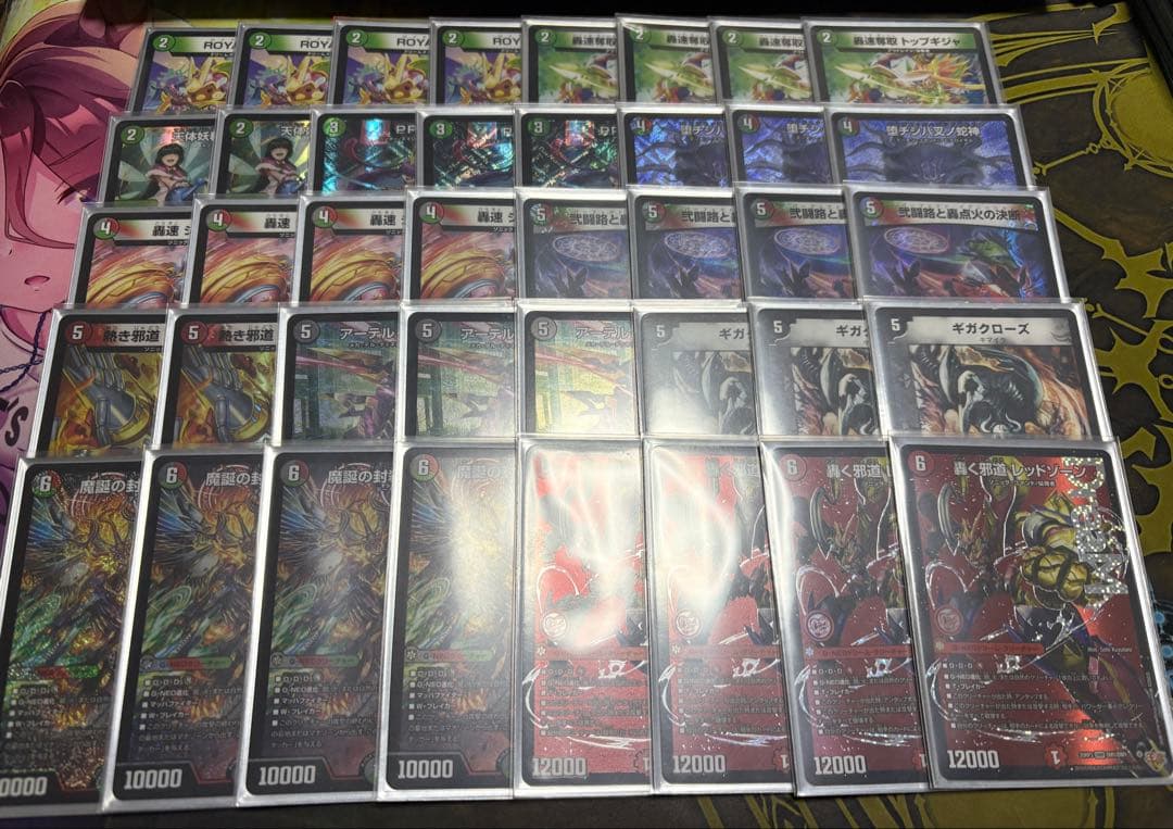 デアリバイク　デアリレッドゾーン　デッキ　CS優勝構築 全文無料】デアリ邪道バイク【新弾28枚】｜そるべ