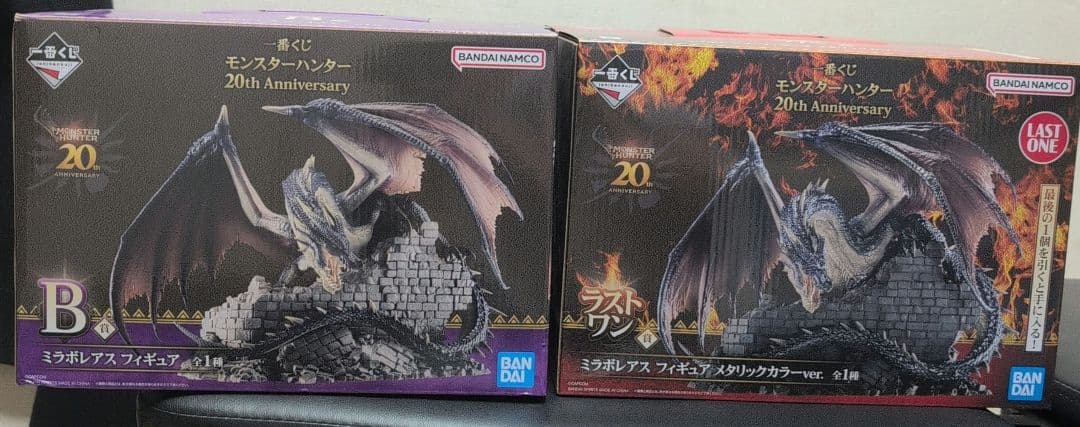 モンスターハンター一番くじミラボレアス ラストワン賞/B賞セット