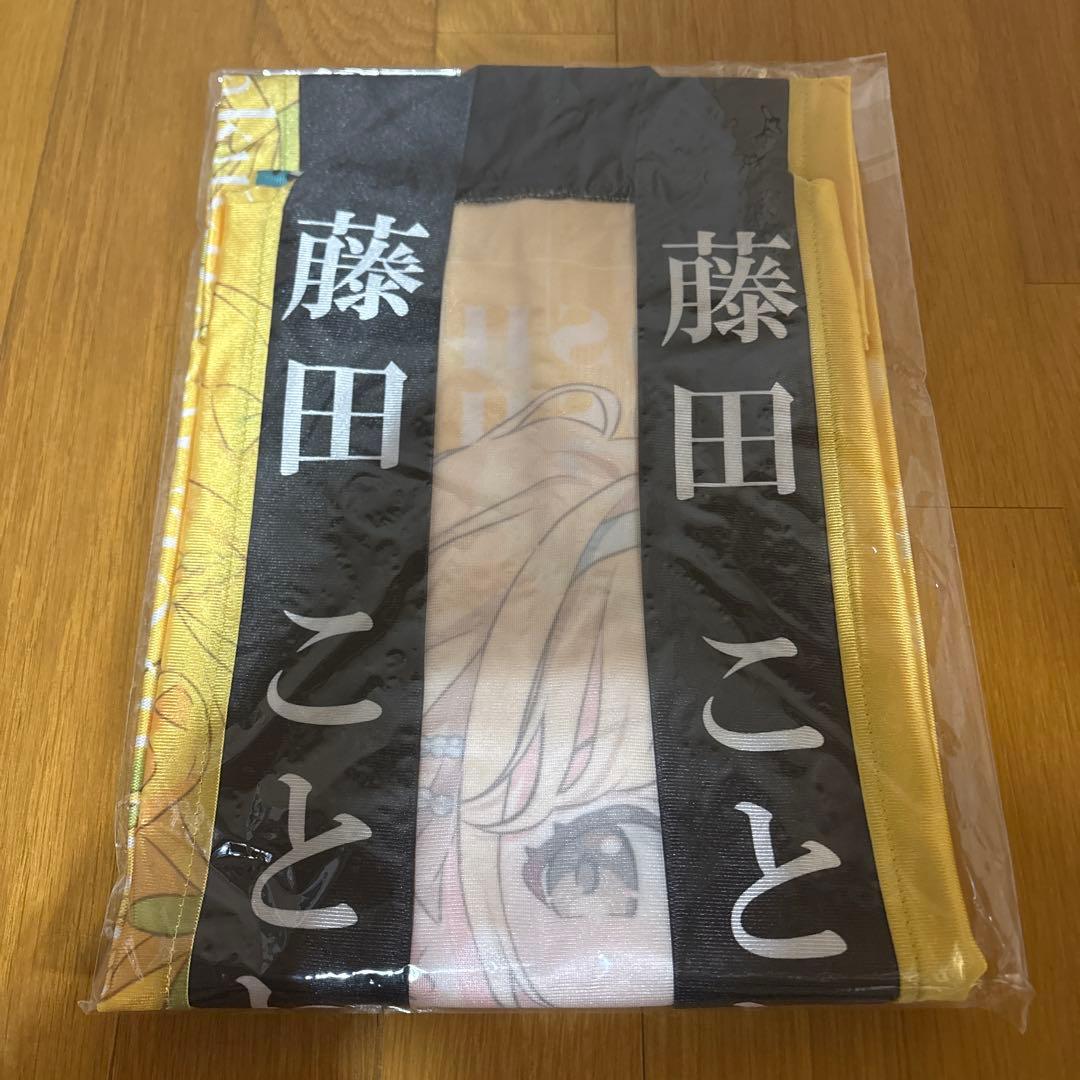 学園アイドルマスター　1st 法被　藤田ことね