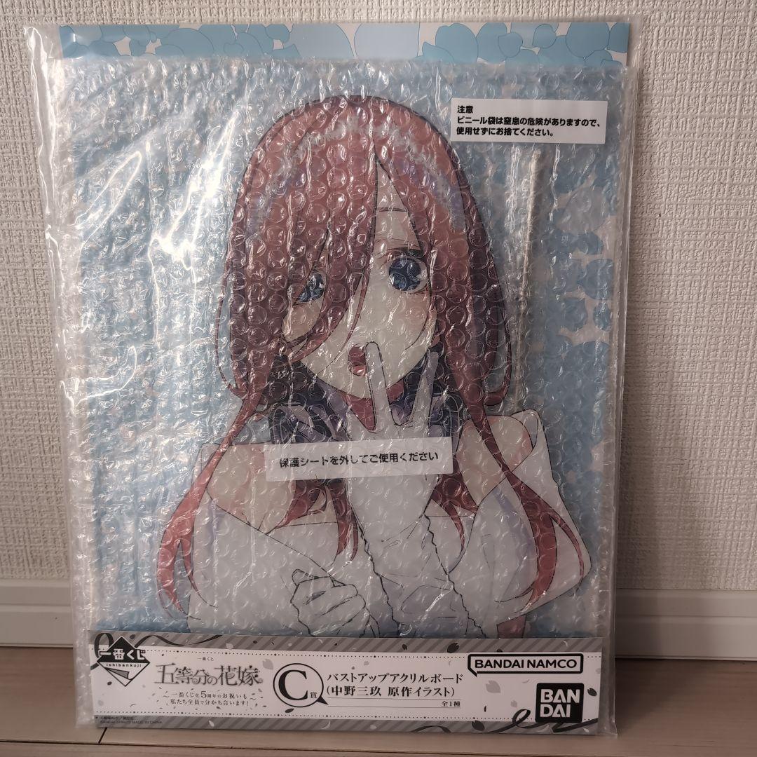 五等分の花嫁 一番くじ バストアップアクリルボード 中野三玖 - メルカリ