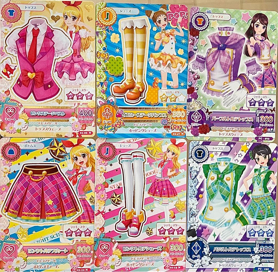 アイカツカード キュート ポップ セクシー クール6枚セット 初期 初代