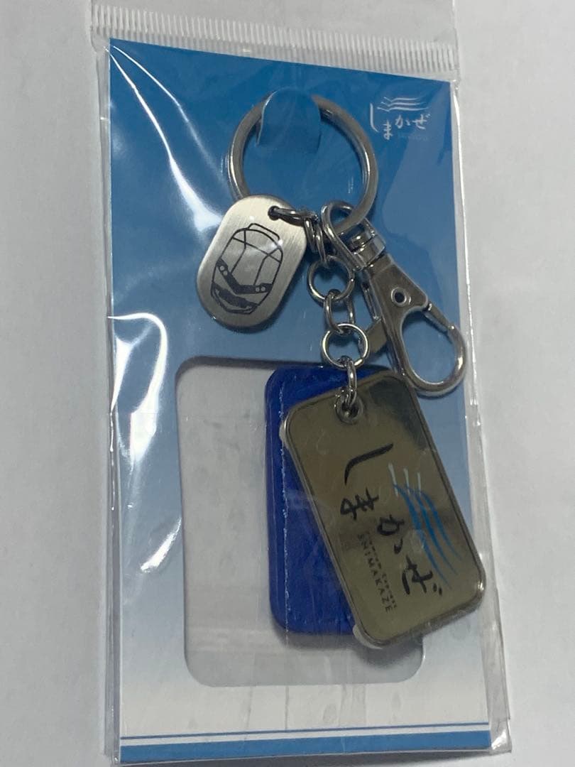 近鉄電車 しまかぜ 3連 ロゴキーホルダー 近畿日本鉄道 観光特急 近鉄