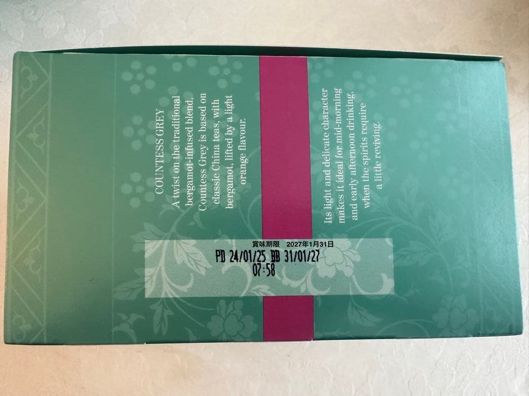 F＆M カウンテスグレー ティーバッグ 、トワイニングのアールグレイと