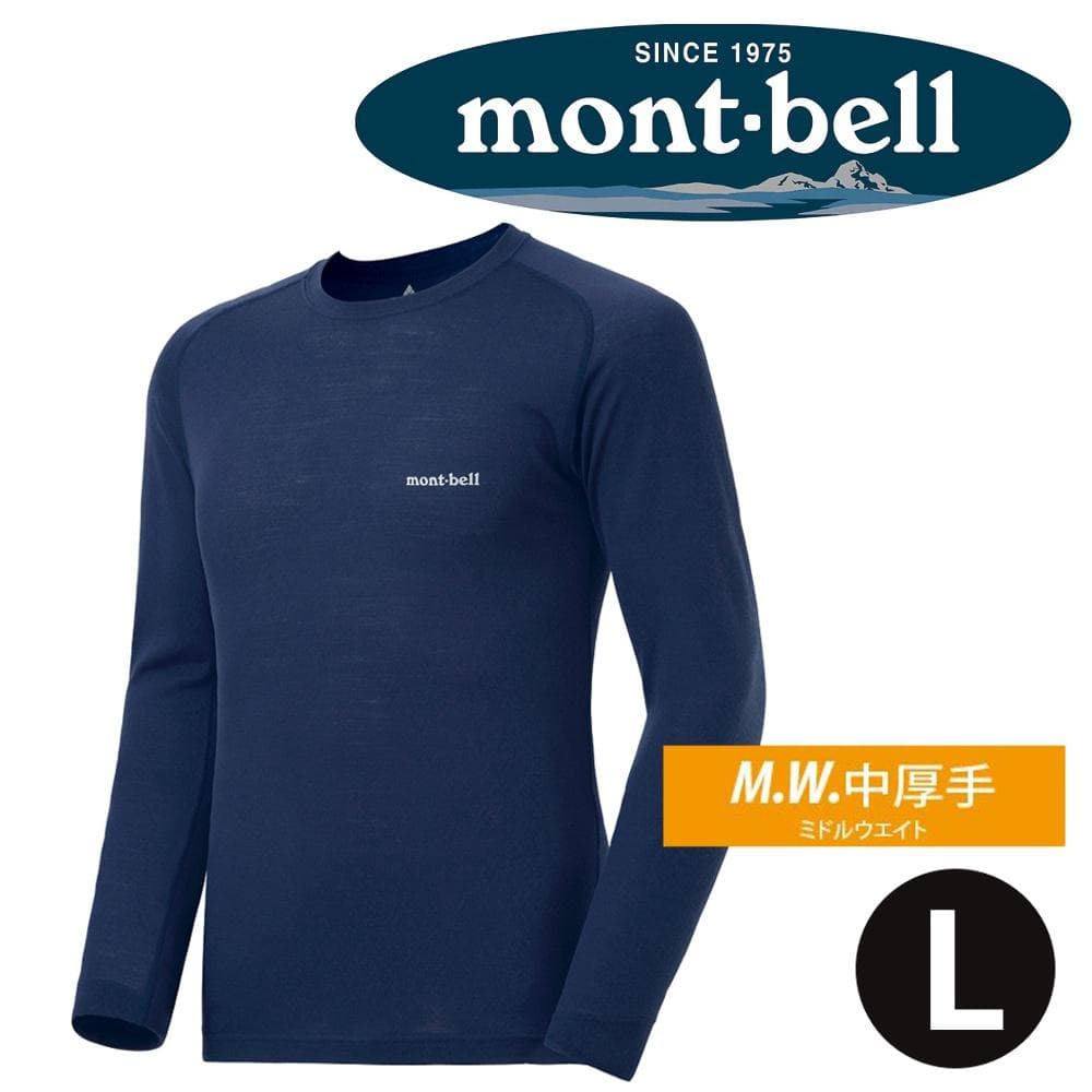 モンベル スーパーメリノウール M.W. ラウンドネックシャツ Men's L